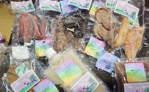 長崎の地魚のジャーキー・ボーンブロスセット(犬・猫用)