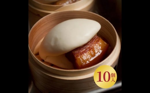 角煮饅頭 10個セット (5個入り×2箱)