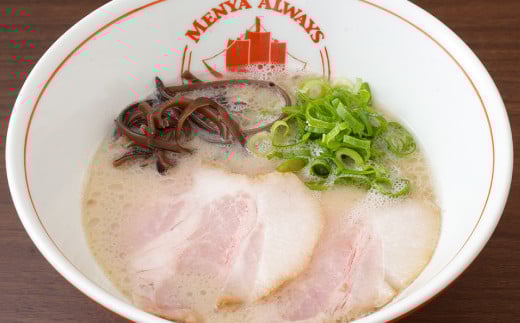 【全12回定期便】とんこつラーメン 4食分