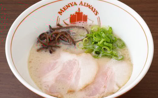 チャーシュー付き とんこつラーメン 4食分