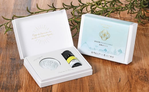 波佐見焼アロマストーンセット