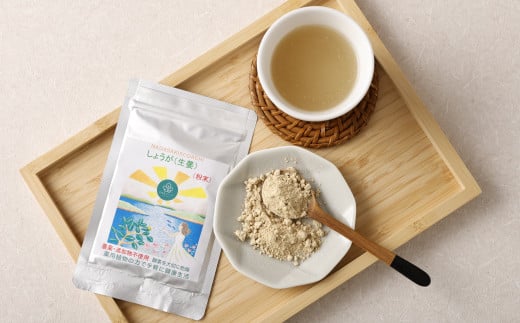 生姜粉末25gアルミ袋