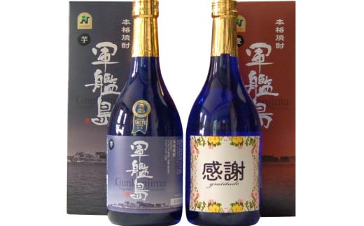感謝ラベル 軍艦島 芋・麦焼酎のみくらべ 2本セット (各720ml)