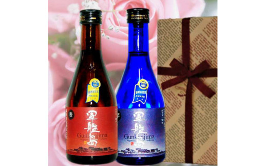 軍艦島芋・麦焼酎のみくらべ300ml/2本箱入