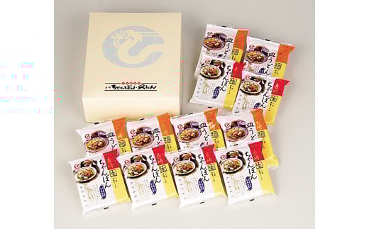 長崎ちゃんぽん・皿うどん詰合せ