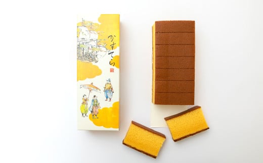 五三焼 長崎かすてら 2斤入