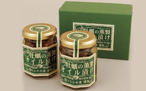 [A172p］九十九島かき三昧セット