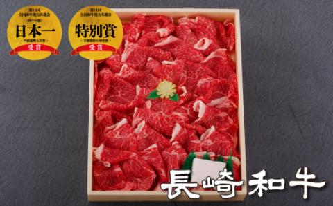 [B114p］長崎和牛モモスライスすき焼き･しゃぶしゃぶ用(650g)