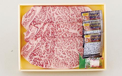 [B195p］長崎和牛サーロインステーキ(3枚)