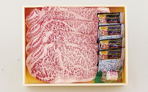 [B196p］長崎和牛サーロインステーキ(4枚)