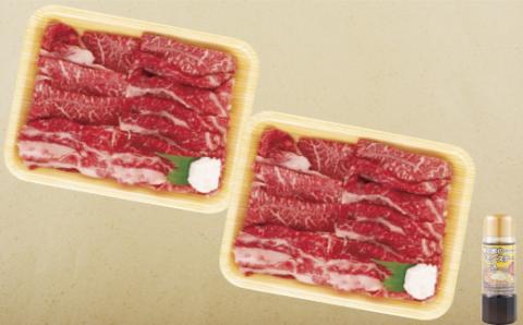 [B120p］長崎和牛切り落とし(１kg)セット