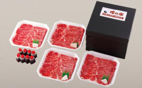 [B358p］佐世保名物長崎和牛(800g)レモンステーキセットB