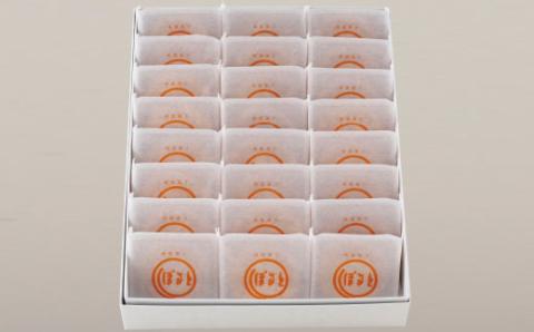 [F111a］南蛮菓子｢ぽると｣