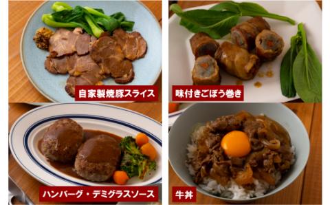 [B156p］お肉屋さんの贅沢詰め合わせセット