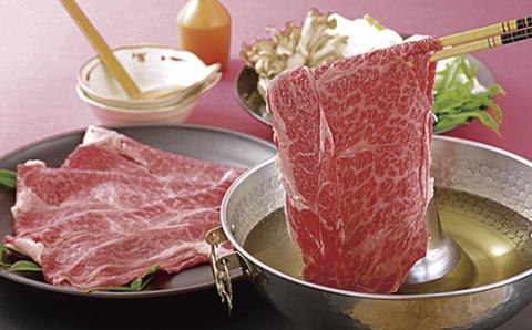 [B144p］長崎和牛モモ肉すき焼き･しゃぶしゃぶ･鉄板焼き