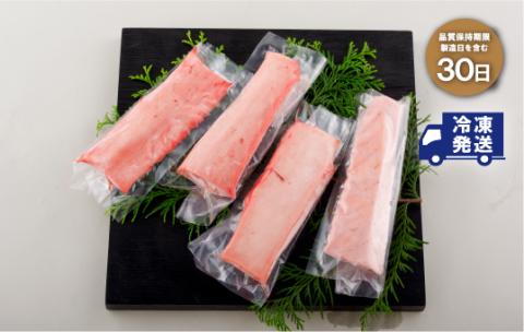 [A136p］《定期便》長崎県産本まぐろ(大トロ･中トロ･赤身)600g以上【12回お届け】