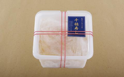 [A374p］お寿し屋さんのあご出汁味付かずのこ