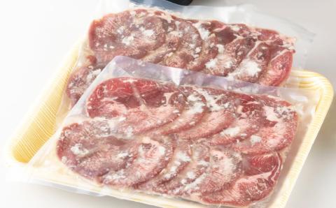 [B125p］牛タン｢塩麹漬け込み｣セット(400g)