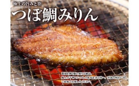 [A273b］《定期便》高級白身魚干物｢百花繚乱｣丸富水産【12回お届け】