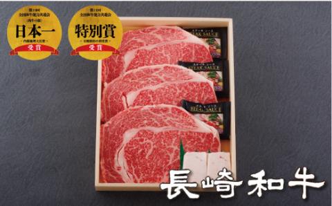 [B109p］長崎和牛サーロインステーキ(3枚)