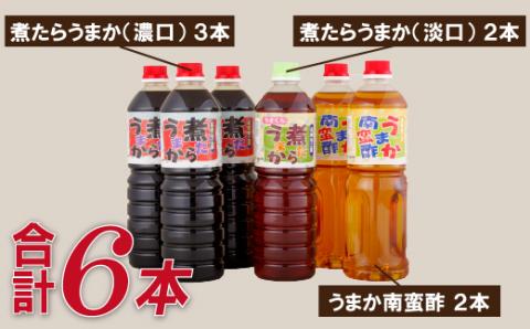 [E222p］ヨーコー調味料詰め合わせ