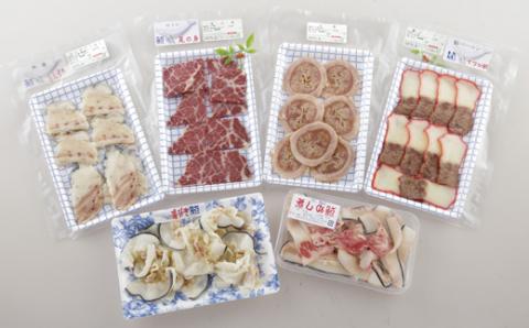 [A234a］中島鯨商店 特選鯨三昧