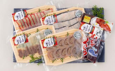 [A231p］鯨贅沢セット