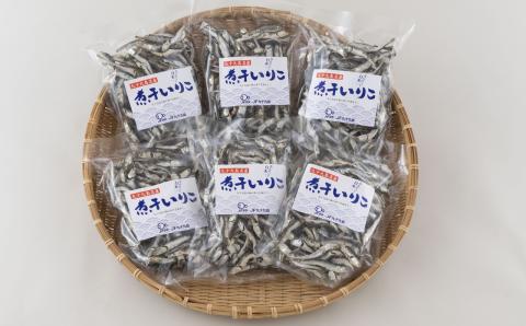 [A237p］九十九島だし用煮干し