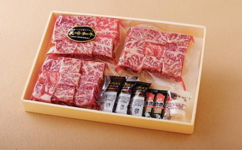 [B343p］長崎和牛サイコロステーキ(130g3袋)