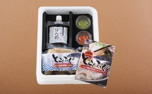 [A211p］長崎県産とらふぐ鍋･唐揚用