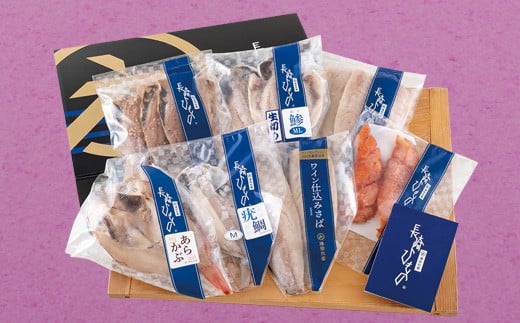 [A260a］《定期便》津田水産 極上ひもの定期便【6回お届け】