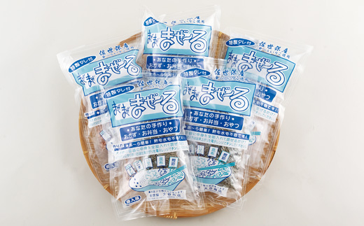 [A319p］《定期便》佐世保産簡単いりこ佃煮｢まぜまぜまぜーる｣5袋【3回お届け】