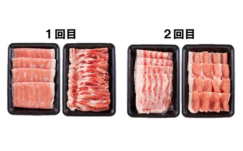 [B243p］《定期便》長崎県産豚お届け便(5回)