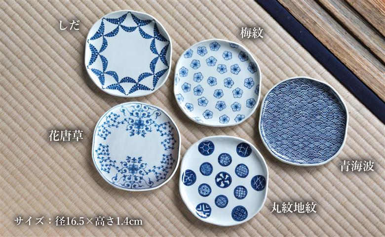 [G193p］〈平戸松山窯〉創作染付 タタラ六寸皿(5枚)