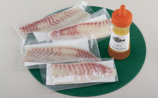 [A203p］真鯛のカルパッチョ(特製ソース付)