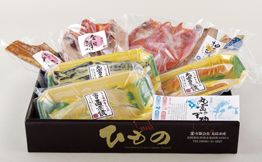 [A266b］干物･西京漬食べ比べセット丸富水産