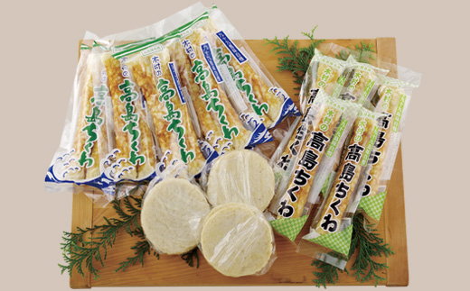 [A226p］高島ちくわ(15本)･えそ天(6枚)詰め合わせ