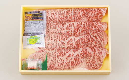 [B171p］長崎和牛サーロインレモンステーキ