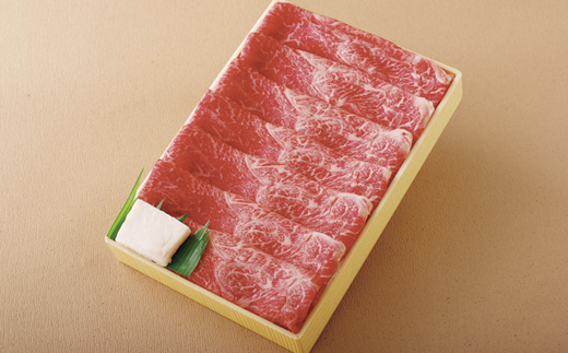 [B355p］長崎和牛ウデ･ミスジすき焼き･しゃぶしゃぶ用(300g)