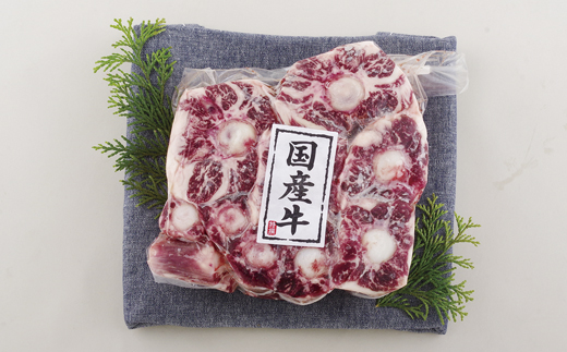 [B302p］国産牛テール1頭分セット