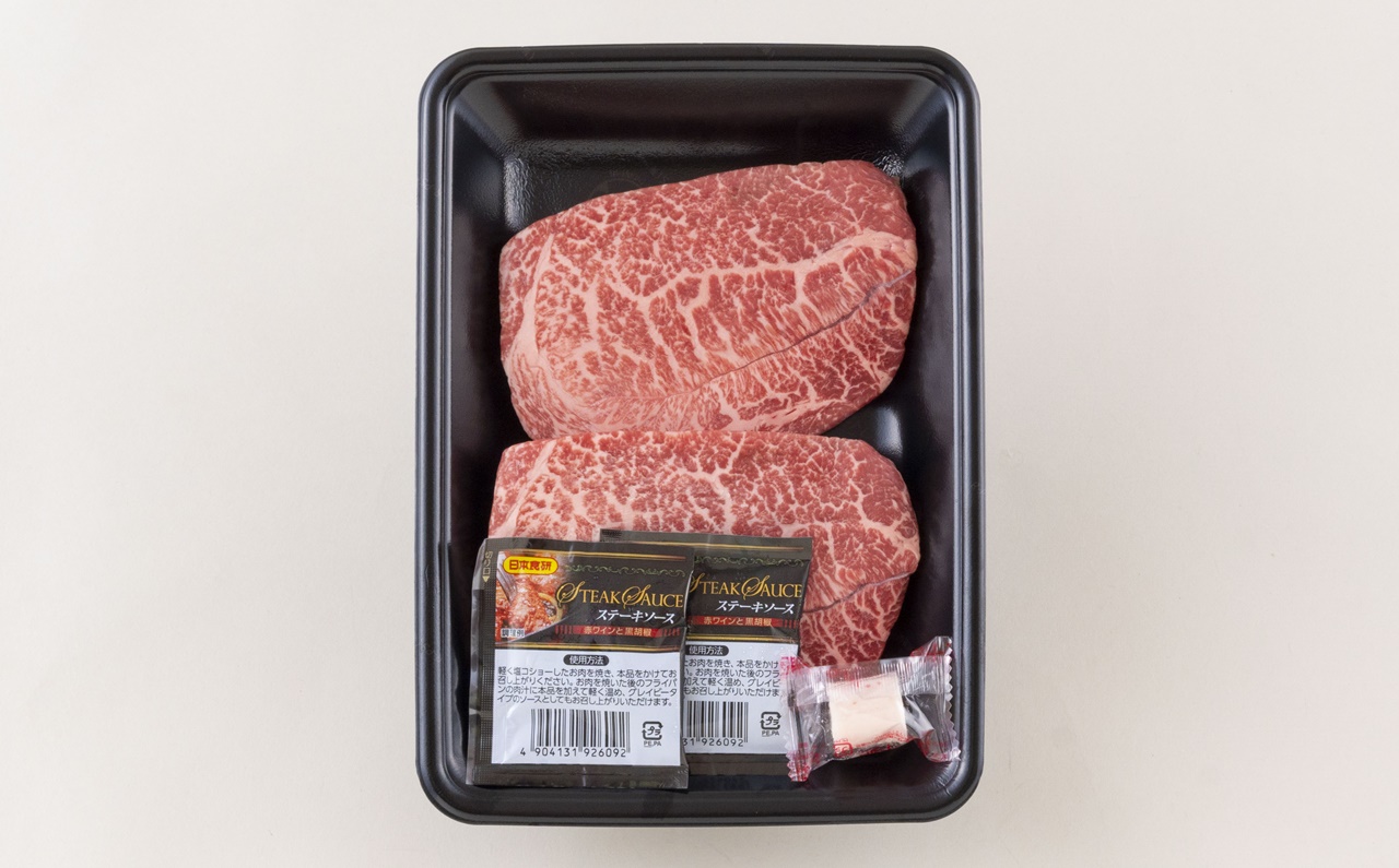 [B179p］長崎和牛マルシンミニステーキ(2枚)