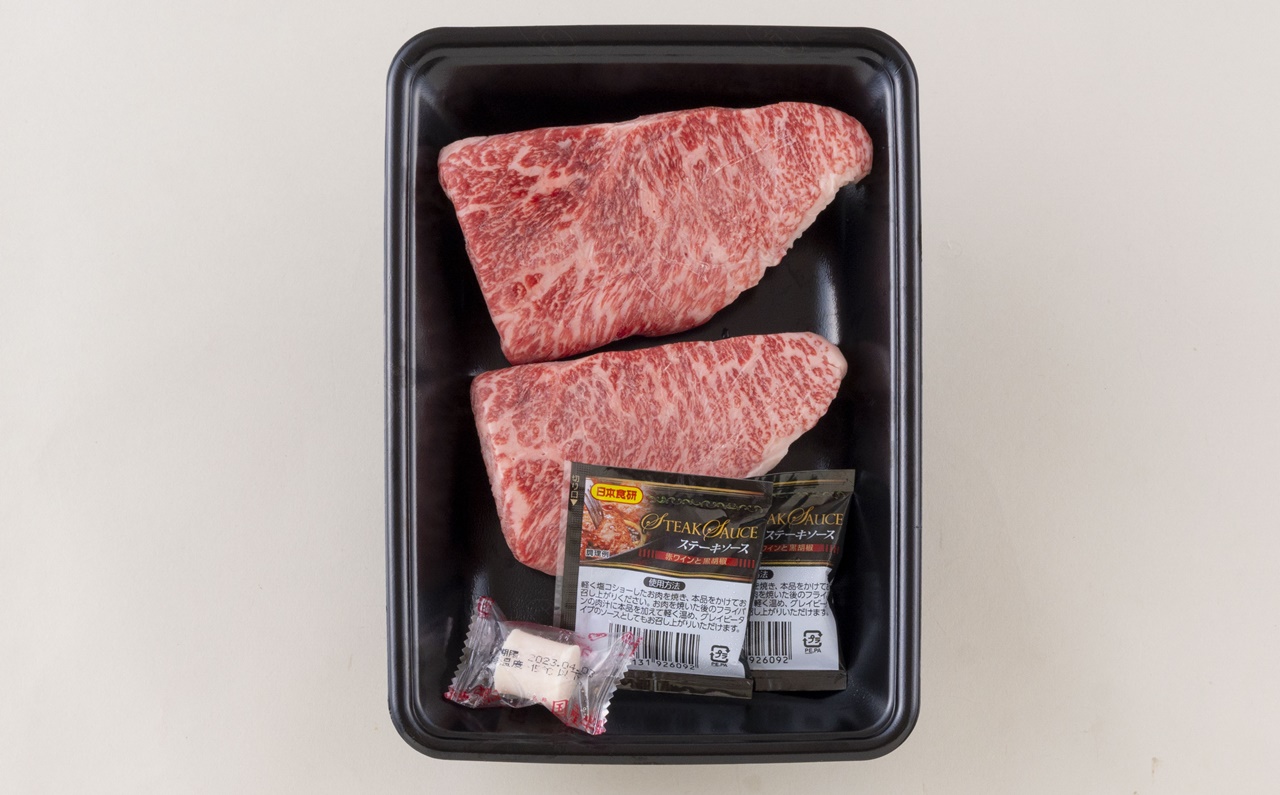 [B233p］長崎和牛イチボミニステーキ