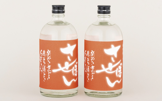 [C144p］米焼酎｢させぼん｣2本セット