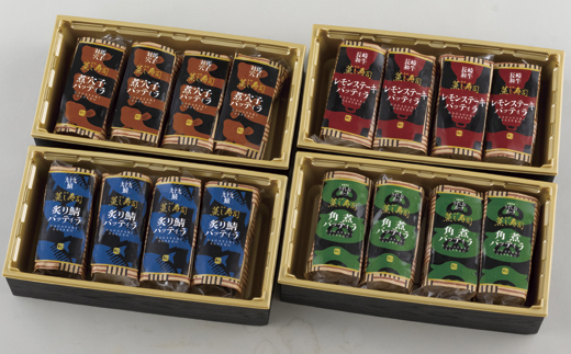 [E214p］長崎バッテイラ蒸し寿司4種セット