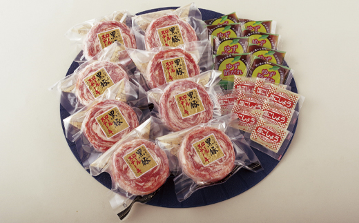 [E225p］黒豚ロールステーキ(8入)