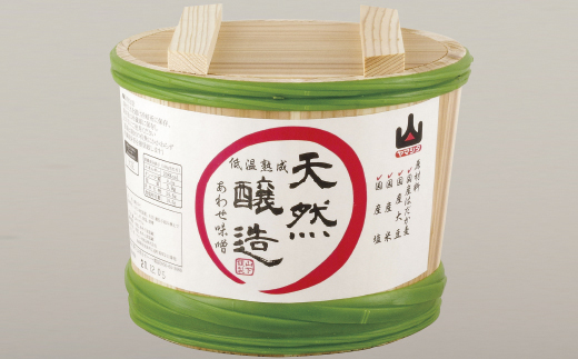 [E221p］天然醸造合わせ味噌杉樽入(2kg)