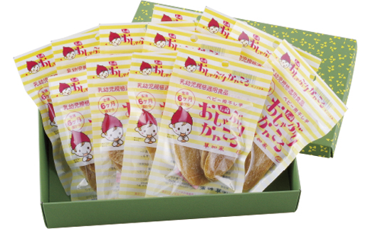 [F132b］おしゃぶりかんころ(無添加)