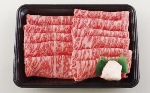 [B148p］長崎和牛とろけるロースのすき焼き･しゃぶしゃぶ(480g)