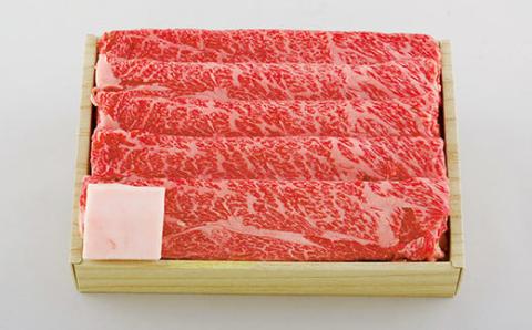 [B146p］長崎和牛肩ロース肉すき焼き･しゃぶしゃぶ･鉄板焼き