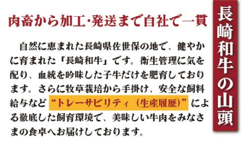 [B112p］《定期便》長崎和牛お楽しみ便【希望週に3回お届け】